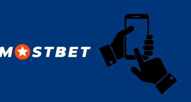 Mostbet (Мостбет): зеркало, вход на сайт, регистрация, игорное предприятие